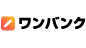 ワンバンク