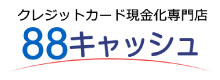 88キャッシュのロゴ