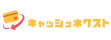 キャッシュネクストのロゴ