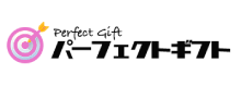 パーフェクトギフトのロゴ