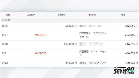 生活ギフトがスポーツ報知に掲載